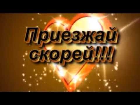 Комиксы про, приезжай картинки мужчине
