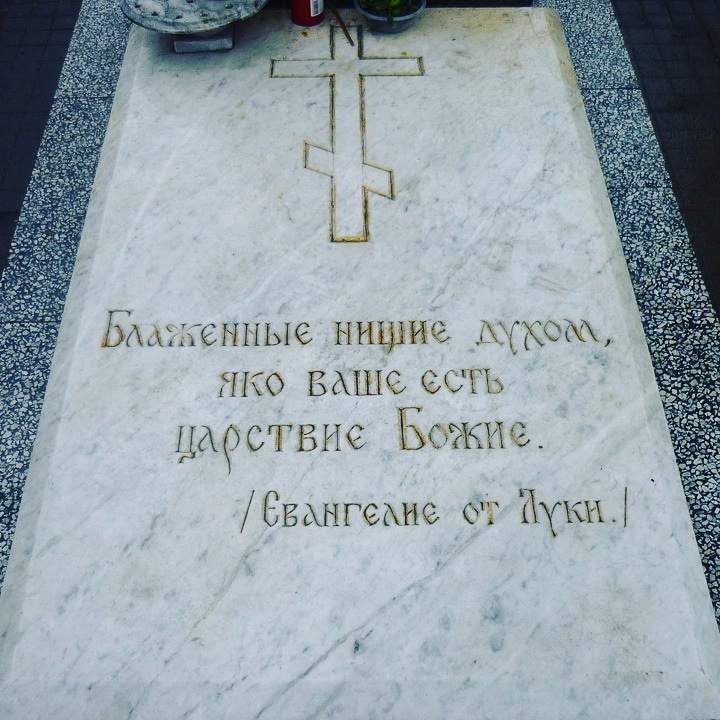 Фото плита на могиле с позитивной надписью скоро встретимся
