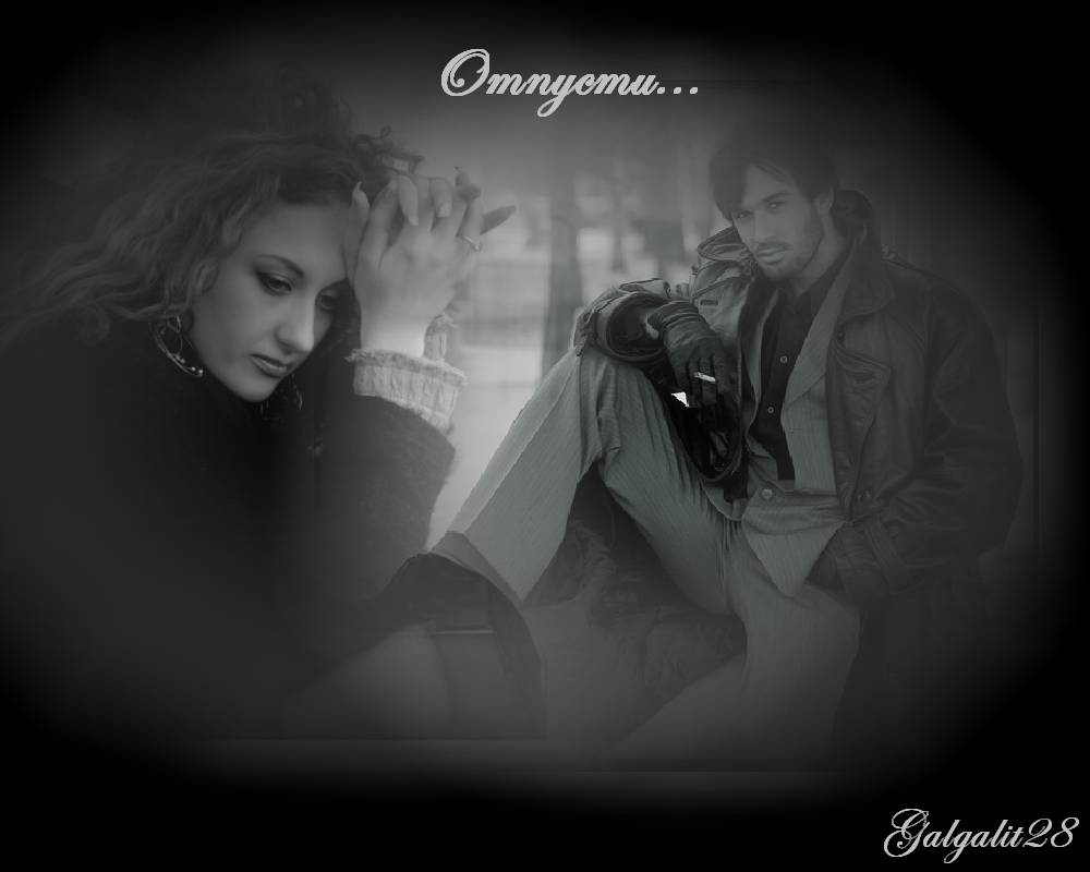 ��� �����, ������� ���� ��������