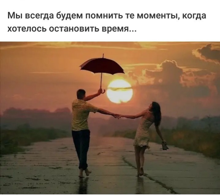 Остановить время