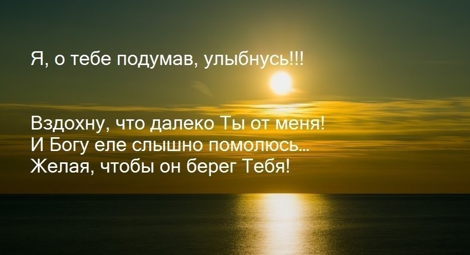 Зима, открытка почему ты так далеко