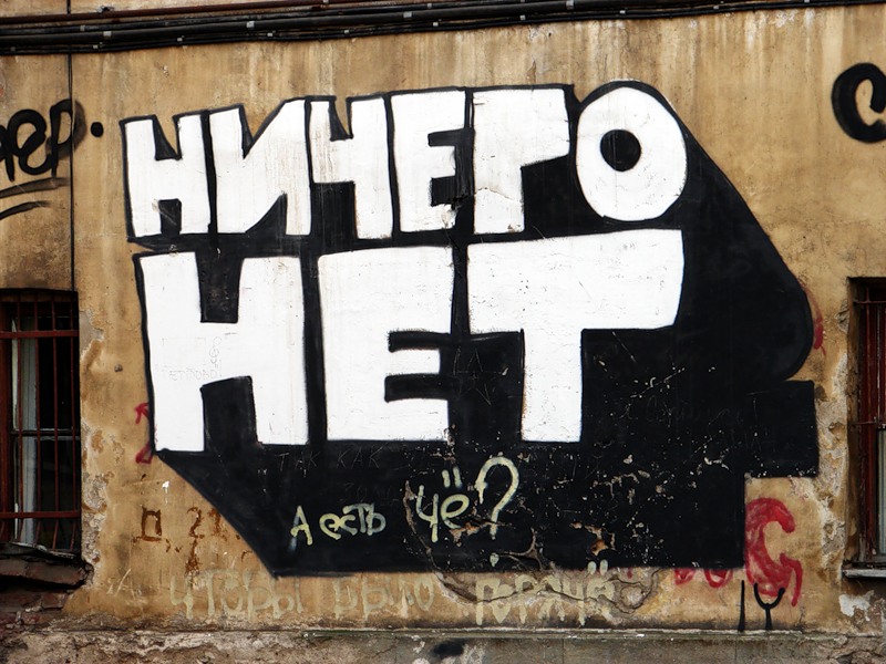 �������� � �������� ������ ���, ��������