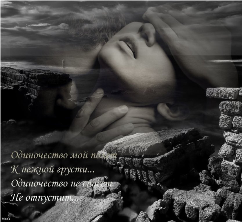 Открытка от одиночества, забавными