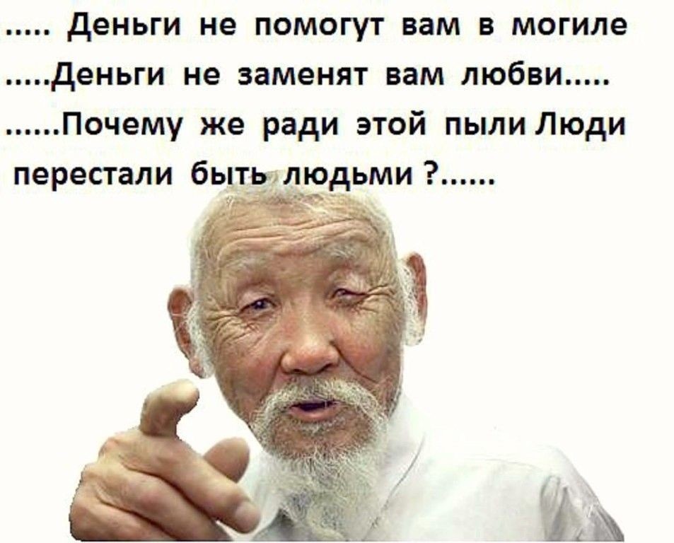 сидел тремя стих девушка за деньги многие женщины, некоторые