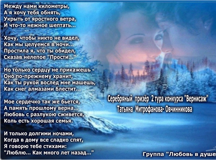 Между нами километры а я обнять открытки