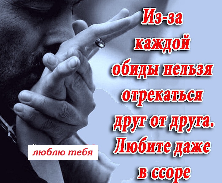 Открытка для любимого который обидел, анимацией велосипедисты