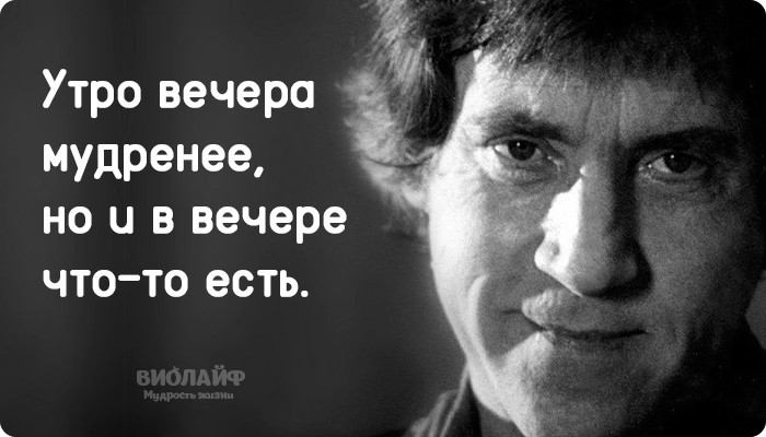 Картинка утро вечера мудренее прикольная, своими