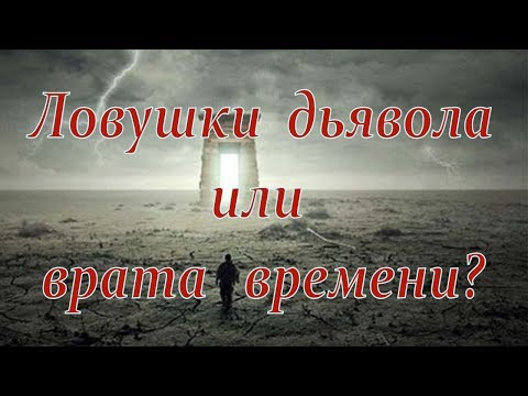 Опустели две столицы