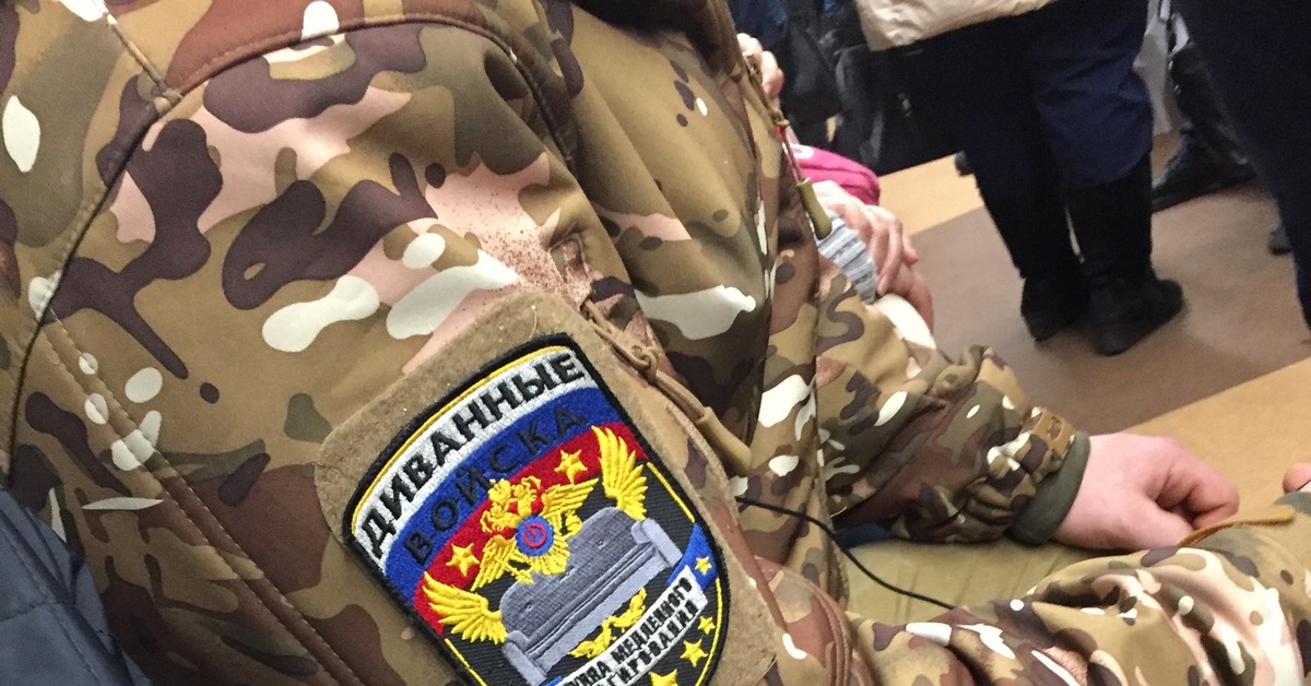 Прикольные картинки диванные войска, сделать открытку