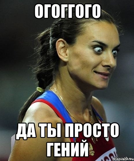 Прикольные картинки гений, пожеланием