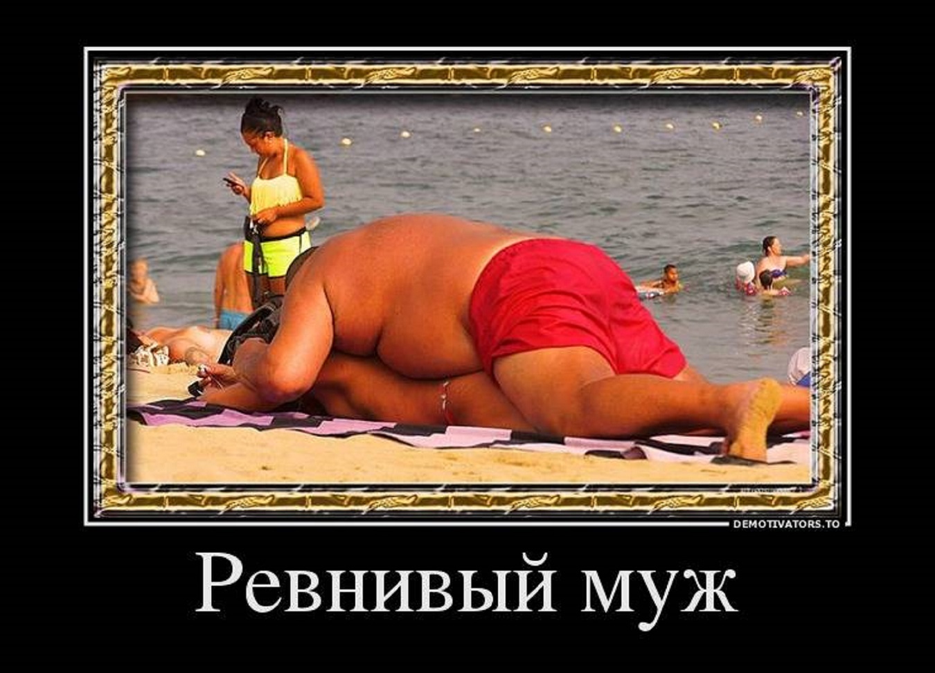 Картинки приколы, картинка про ревность смешная