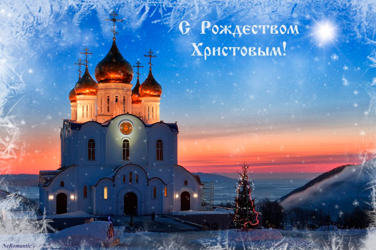Картинки светлого рождества