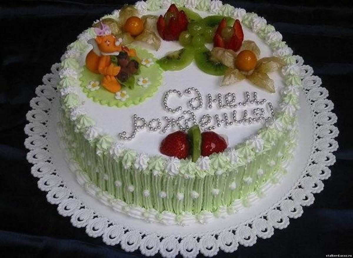Открытка большой торт, днем учителя