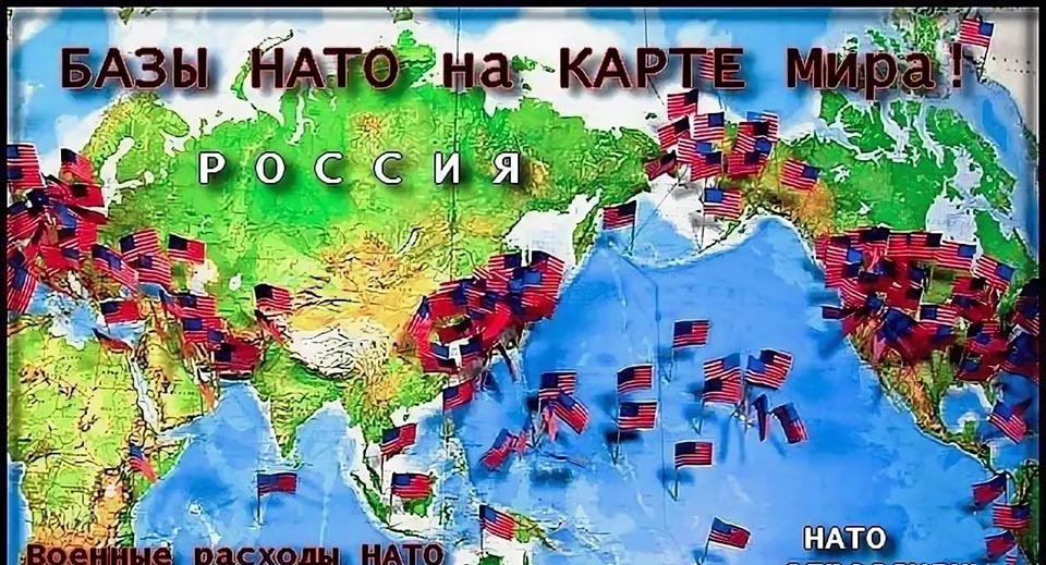 Картинки по запросу "карта базы нато у границ россии"