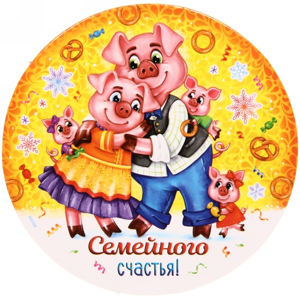 Новогодние круглые картинки со свинкой, марта своими руками