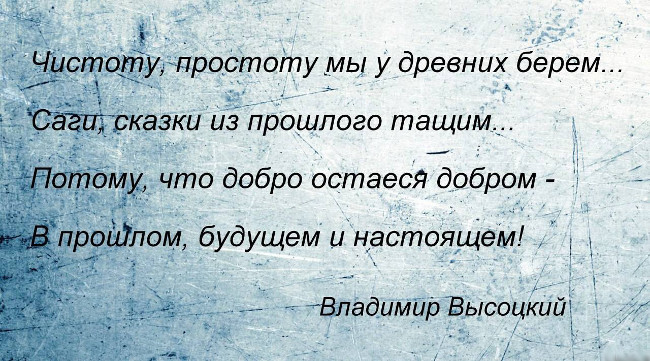 Днем, открытки о чистоте чувств
