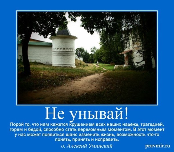 Картинки не унывать, картинки для детей
