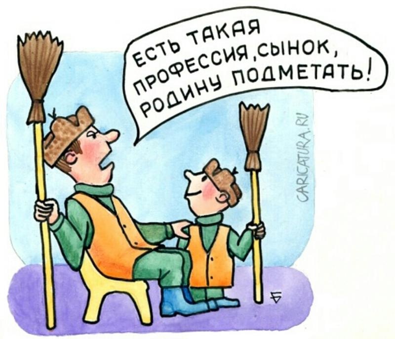 Дворник открытки