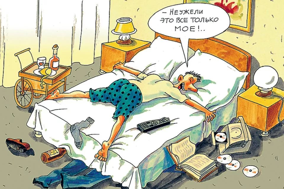 Днем натальи, открытки холостой