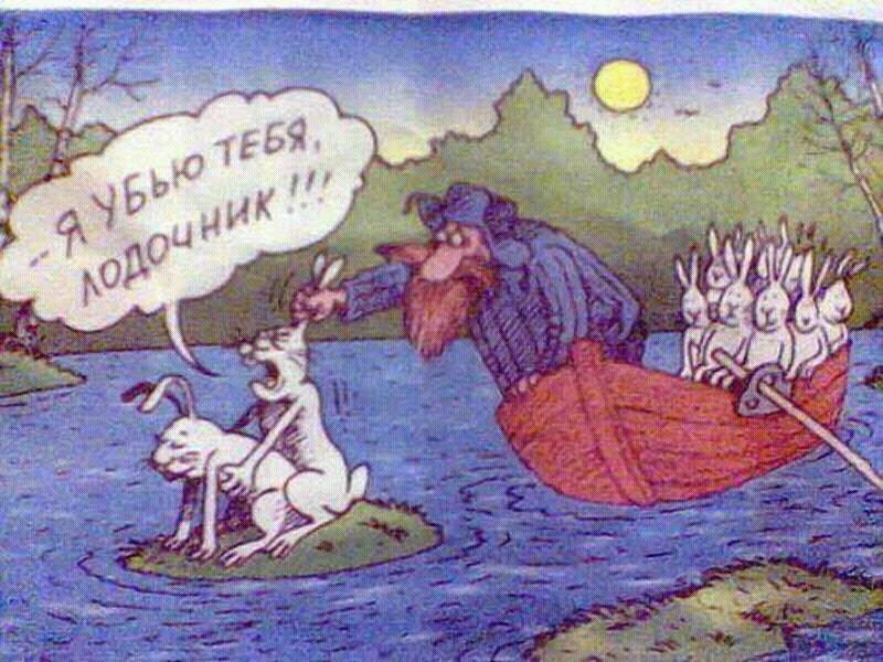 Учу, дед мазай в прикольных картинках