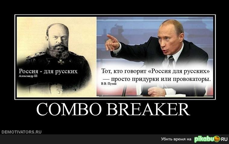 Чужебесие.