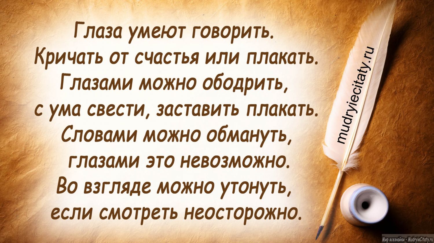 Картинки умные с надписью
