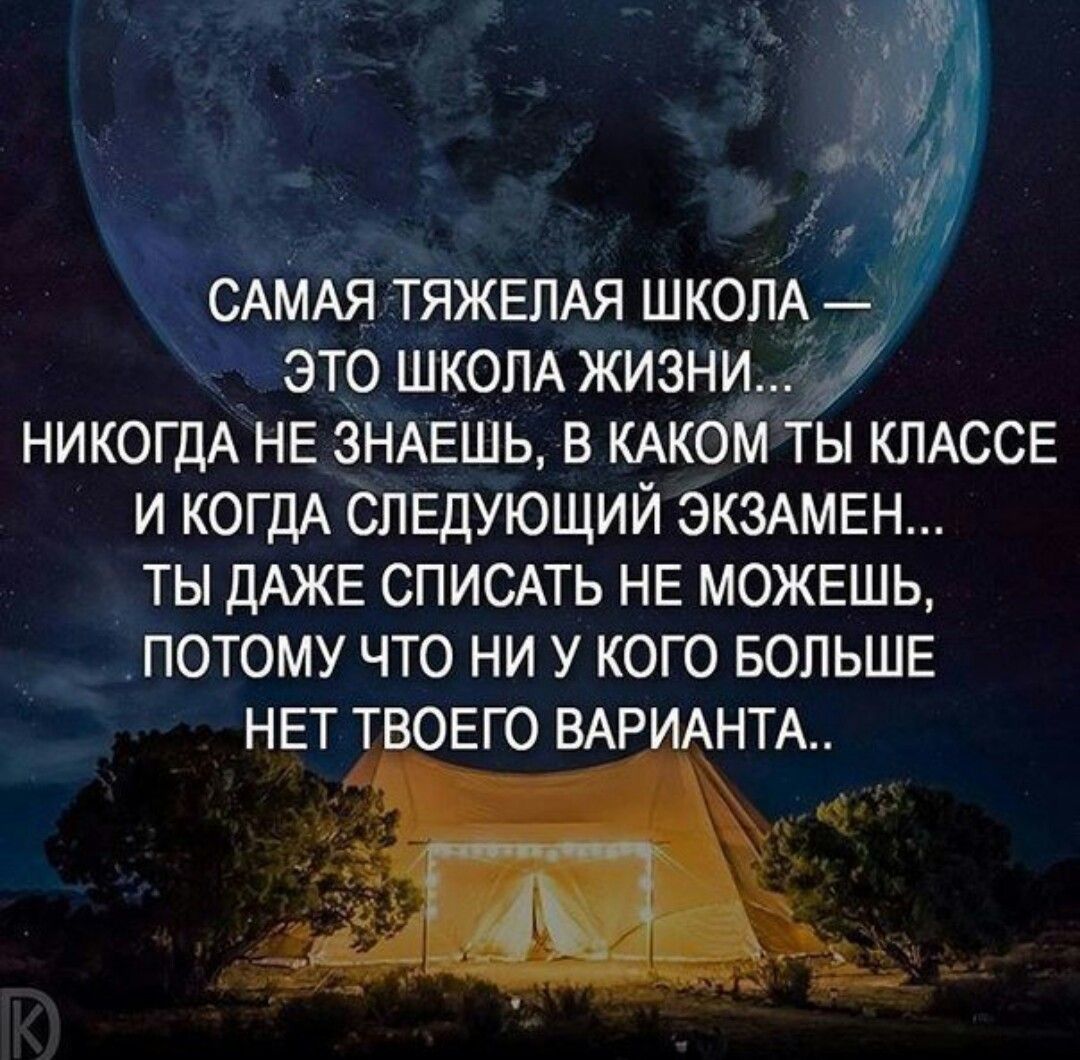Картинки с надписью умные мысли