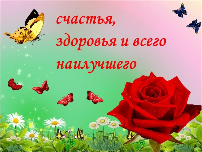 Первокласснику нарисовать, картинки здоровья счастья радости любви