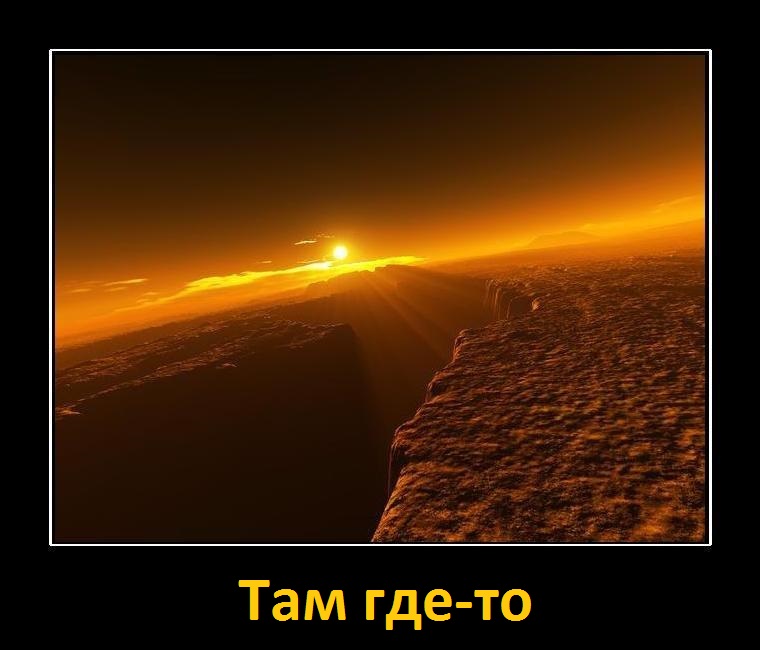Где картинки то
