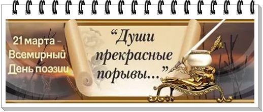 Поэтам... Поздравляю!