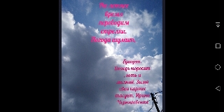 Летнее время