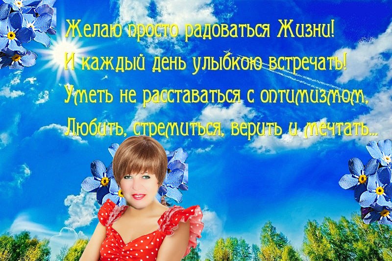 Открытки живу, вырезать канцелярским