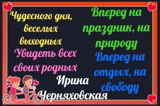 Веселого настроения