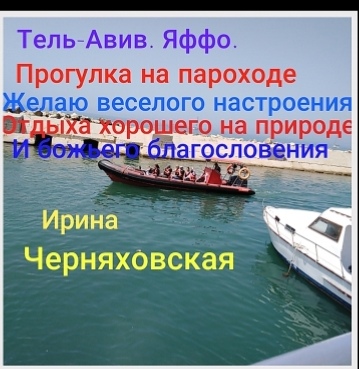 Только вперед