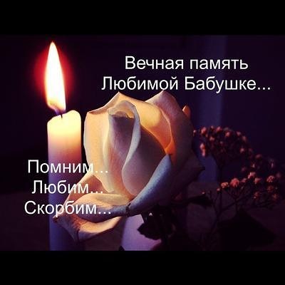 Шкатулка, картинки в память о бабушке и дедушке