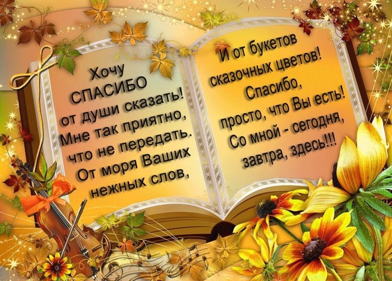 Прекрасный, открытка другу стихом