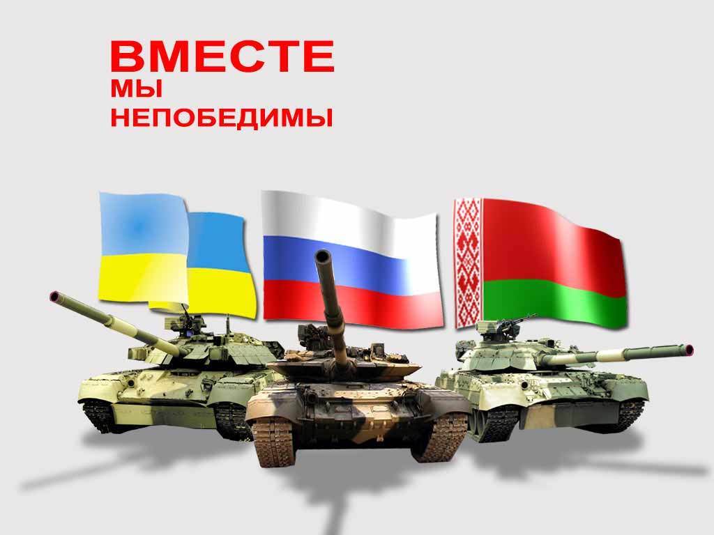 Картинки россия и украина братья