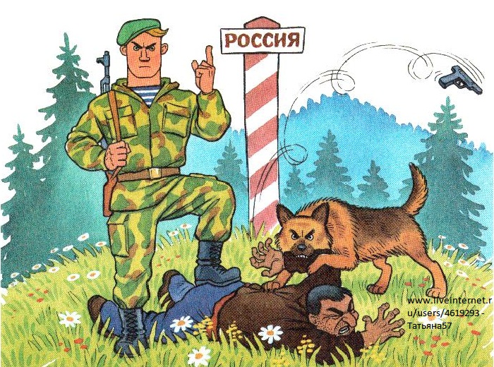 Рисунок к дню пограничника