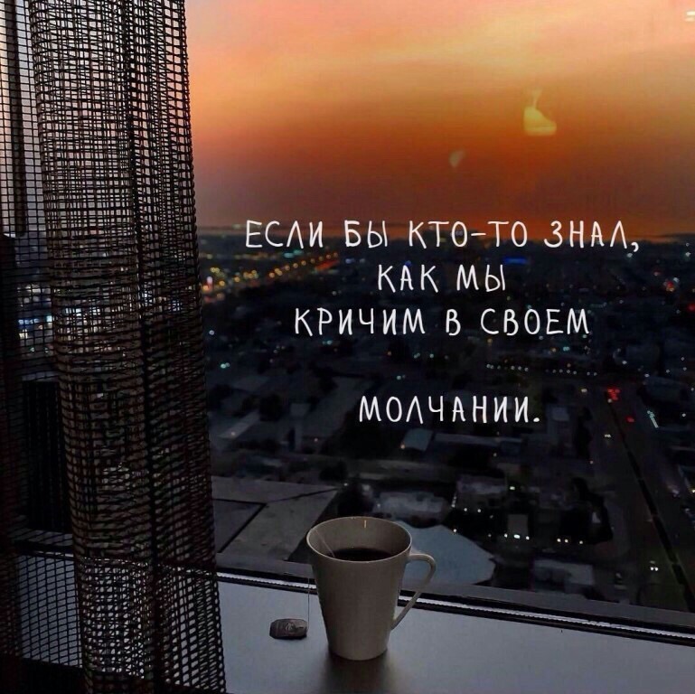 Рапунцель, тишины хочу картинки с надписями