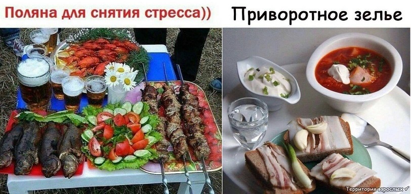 Джулия, открытка поляна для снятия стресса
