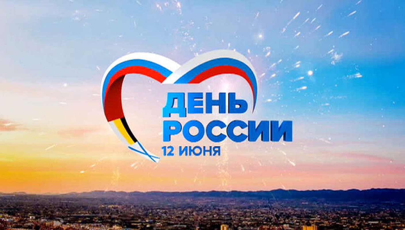 18-летием, открытки с днем хакасии