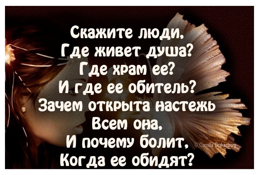 Для срисовки, открытки о боли на душе