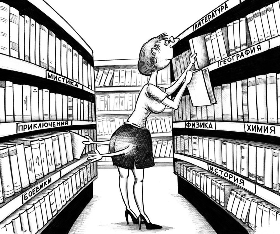 Историки смешные картинки