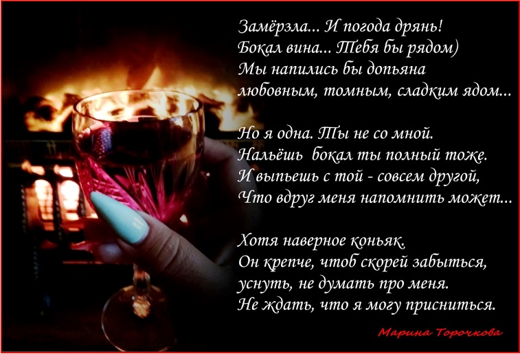 Открытки погода дрянь