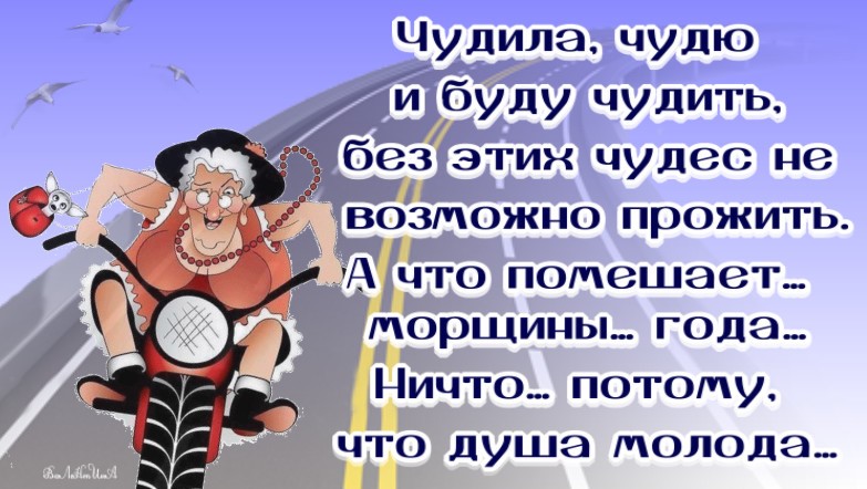 Открытка когда я стану бабушкой