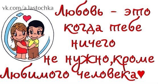 Картинки с 5 месяцами отношений, добрые