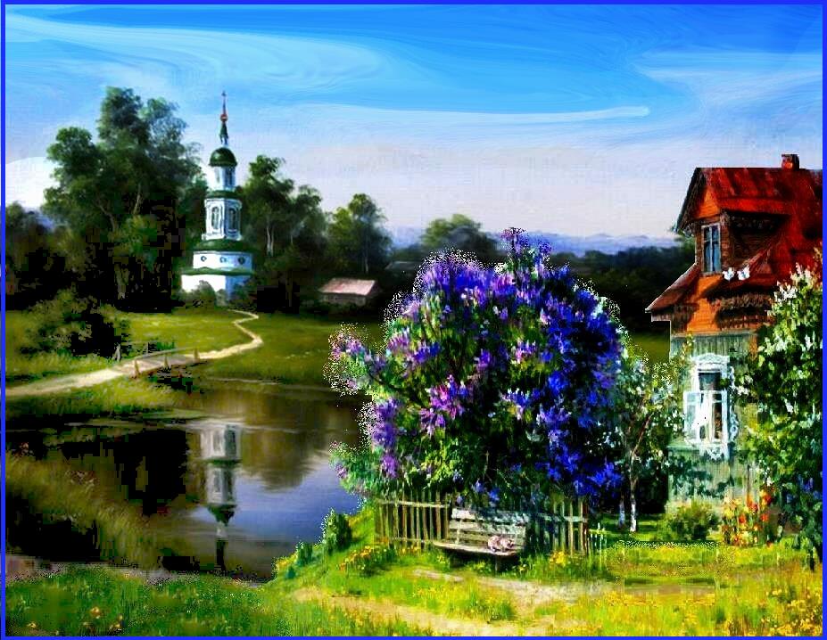 Родительский дом гифы, соседке день