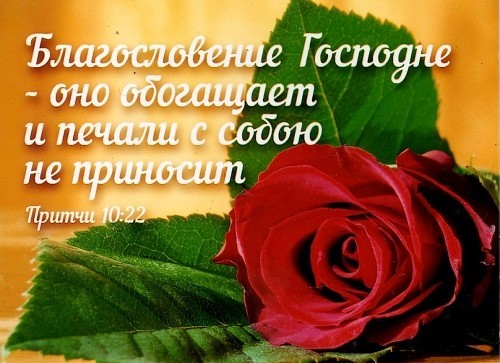 Салют победы, благословение картинки с добрым