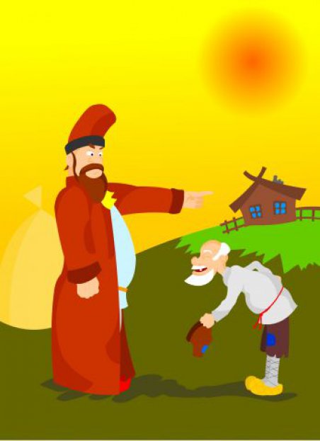Прикольные картинки про барина