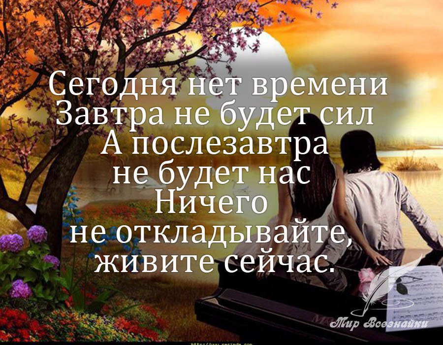 Картинки с надписью нет времени на временных